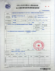 ���뾳���b���ܙz�(y��n)�Y(ji��)����