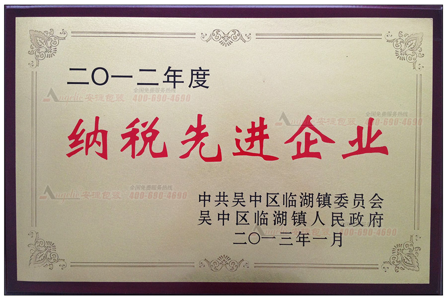 2012��{�����M(j��n)��I(y��)