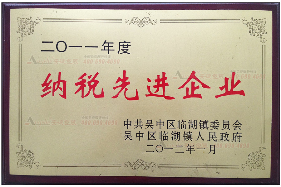 2011��{�����M(j��n)��I(y��)