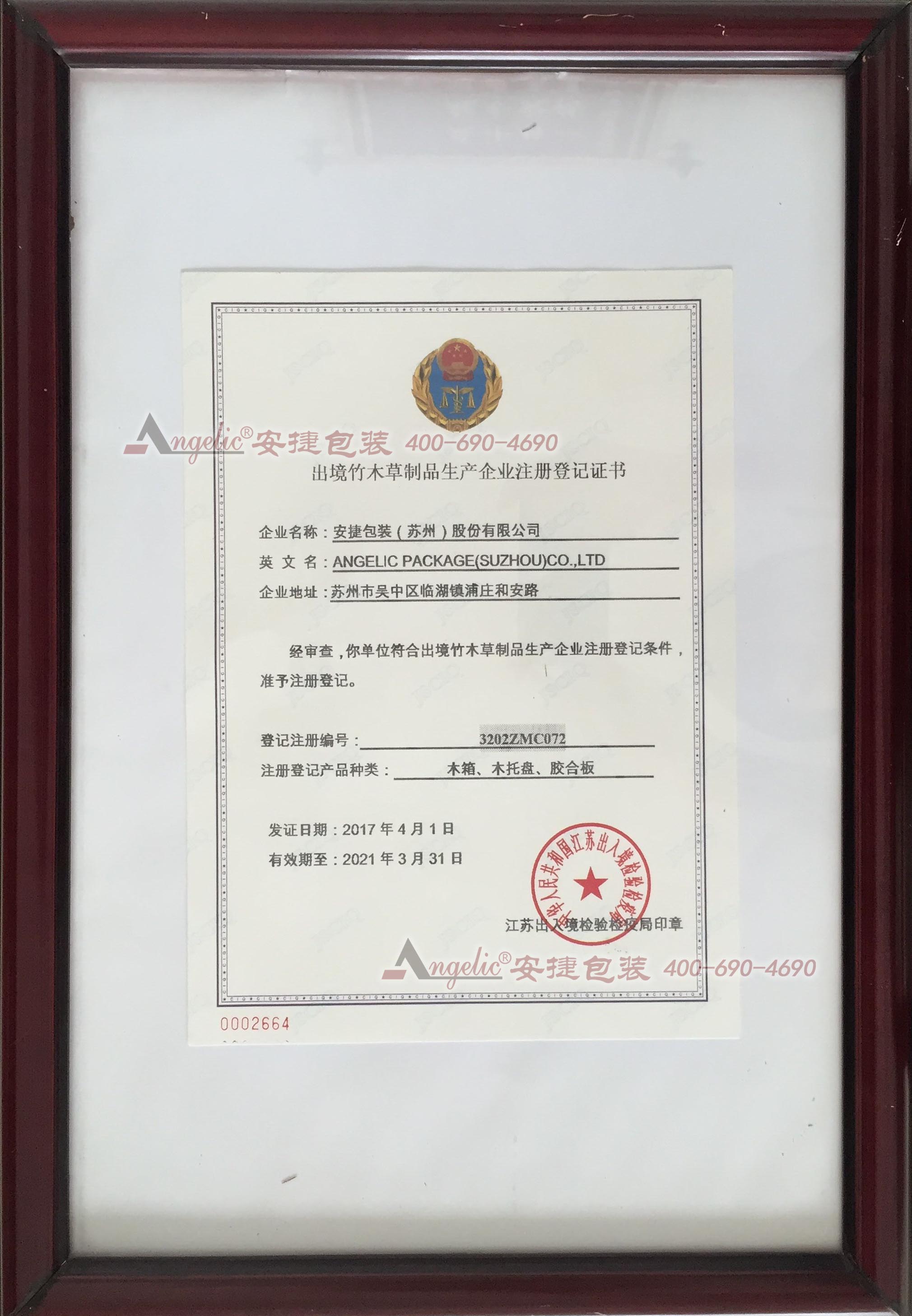 ����ľ�����a(ch��n)��I(y��)�S���C