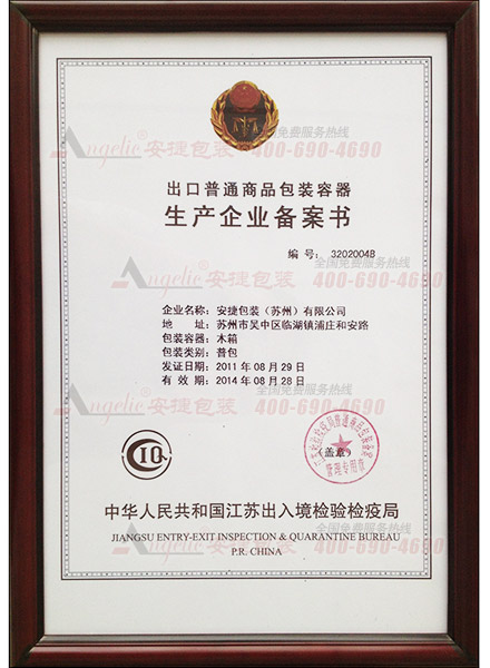 ľ��������a(ch��n)��I(y��)�䰸�C��