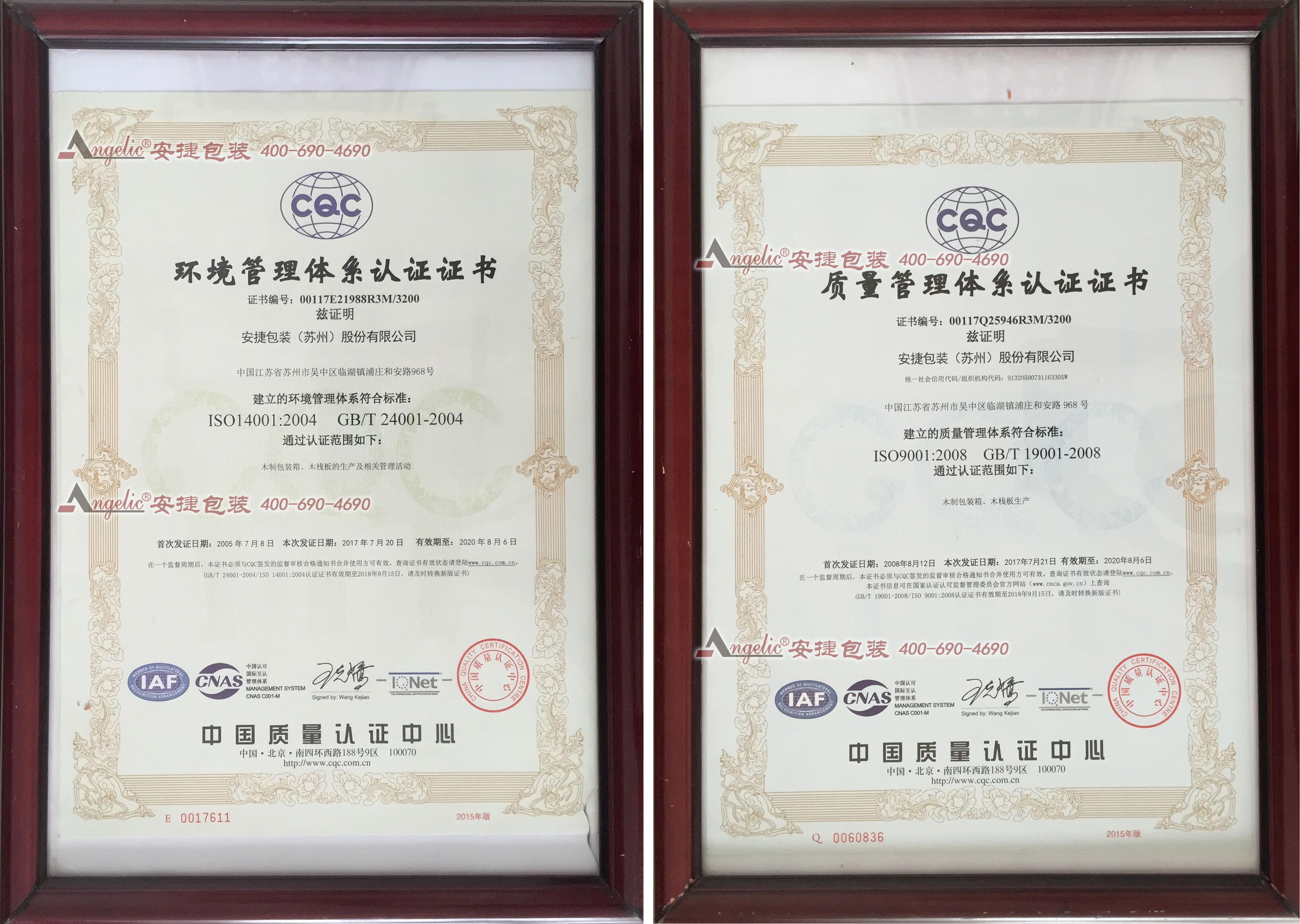 ISO9001�|(zh��)���J(r��n)�C��I(y��)