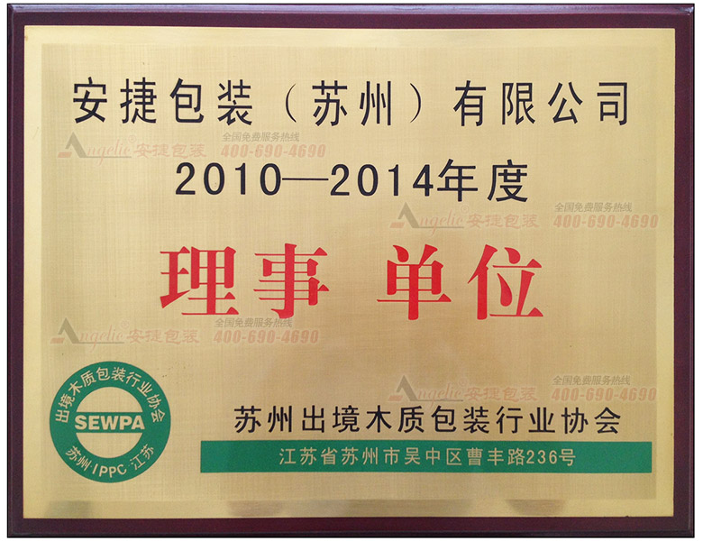 ����ľ���b�ИI(y��)����λ