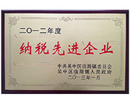 2012��{�����M(j��n)��I(y��)