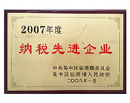 2007��{�����M(j��n)��I(y��)