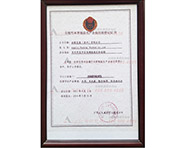 ����ľ�����a(ch��n)��I(y��)�S���C