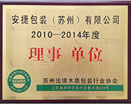 ����ľ���b�ИI(y��)����λ